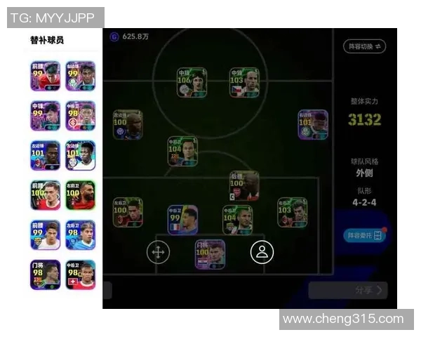 实况足球拍卖球星技巧与策略分享如何高效赚取虚拟金币