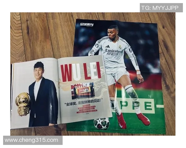 足球巨星登场瞬间全景揭密 球场入场通道背后的激情与荣耀 足球巨星登场瞬间全景揭密 球场入场通道背后的激情与荣耀