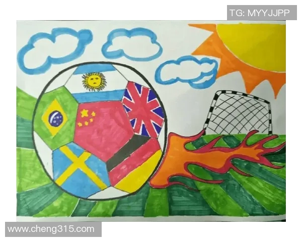 足球明星儿童画作品集 彩绘世界中的足球英雄与梦想 足球明星儿童画作品集 彩绘世界中的足球英雄与梦想
