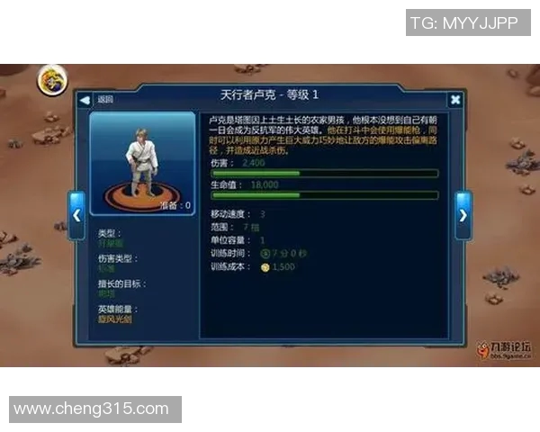 足球星球指挥官究竟叫什么名字背后隐藏的惊天秘密揭秘 足球星球指挥官究竟叫什么名字背后隐藏的惊天秘密揭秘