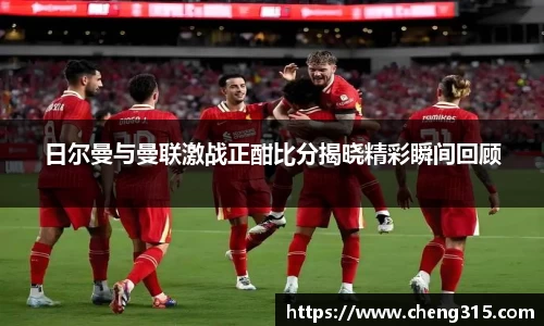 胜游官网