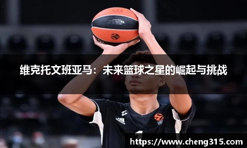 胜游官网