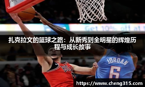 SG胜游