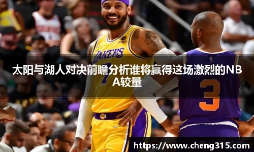 SG胜游